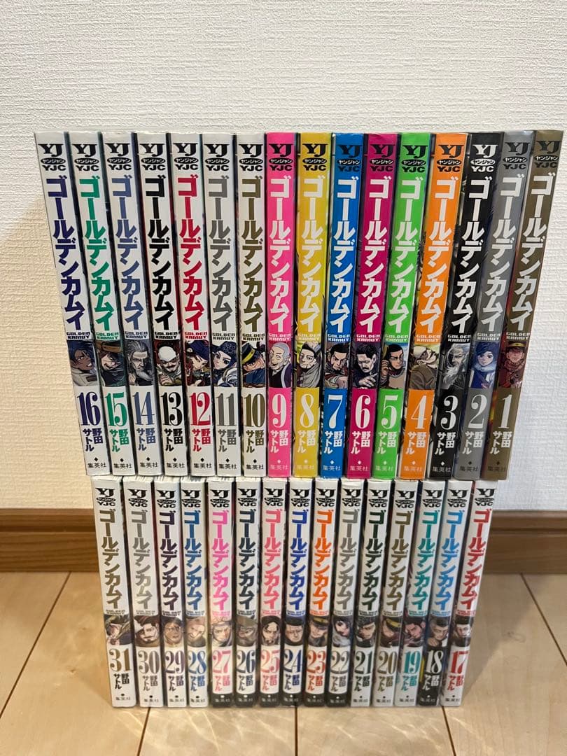 ゴールデンカムイ = GOLDEN KAMUY 1〜31 完結31冊全巻セット