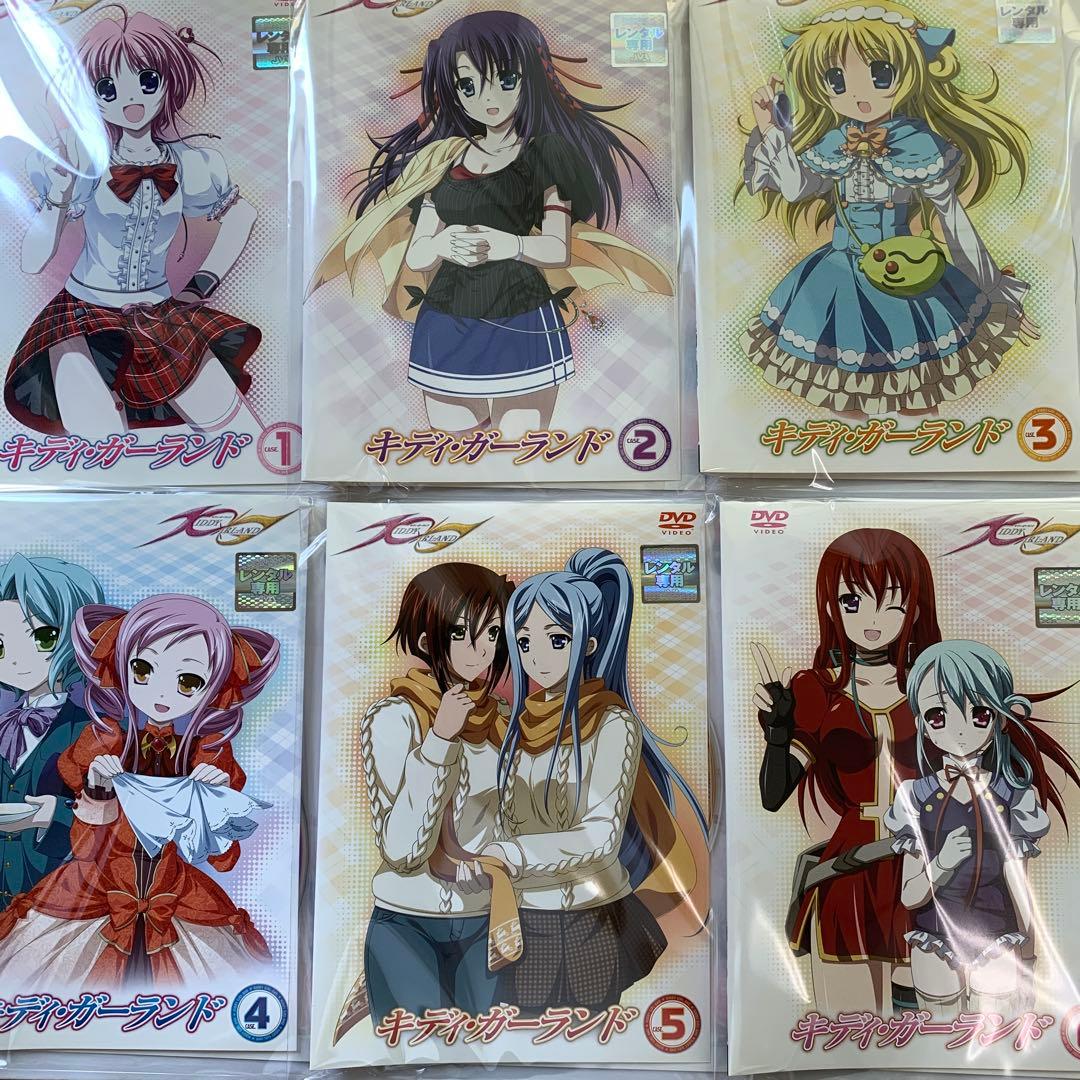 ⭐︎キディ・ガーランドcase1～10 DVD レンタル版（未完）