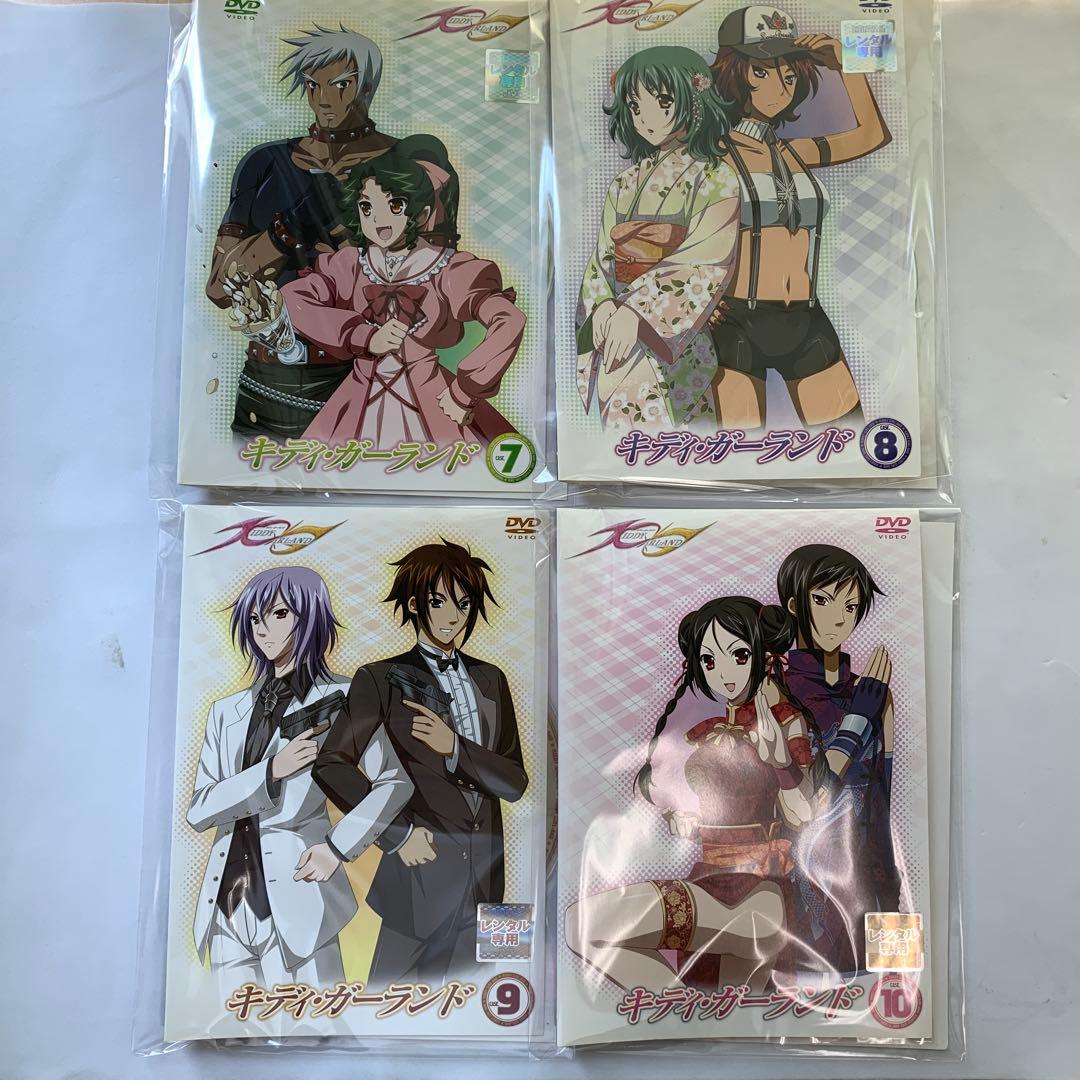 ⭐︎キディ・ガーランドcase1～10 DVD レンタル版（未完）