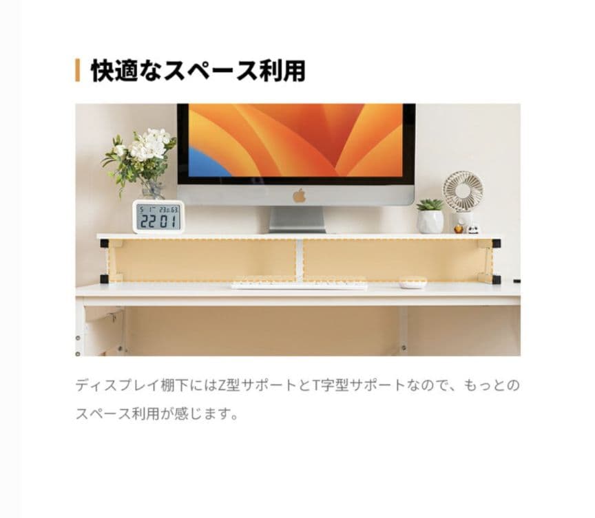 システムデスク　ビンテージカラー　未使用品です！