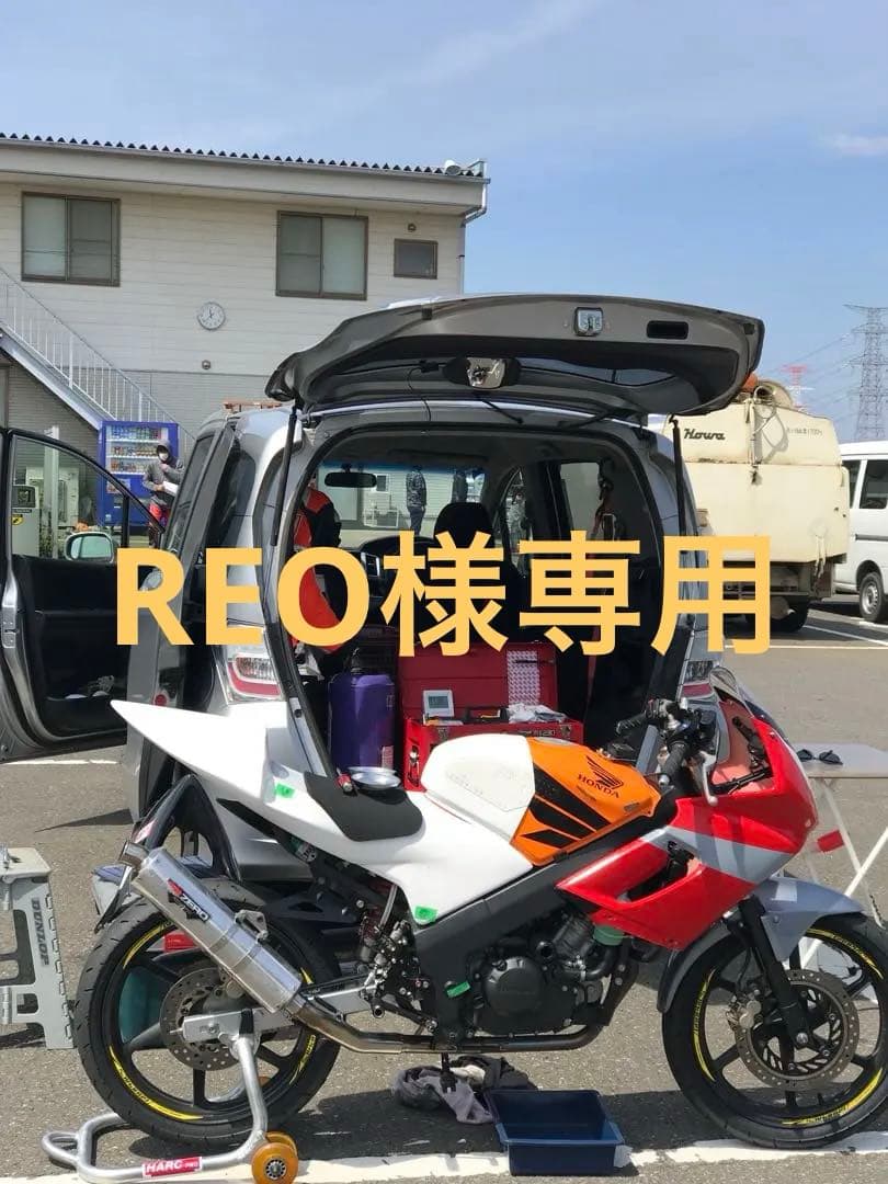 CBR150R NCB150 モリワキレーシングマフラー　中古