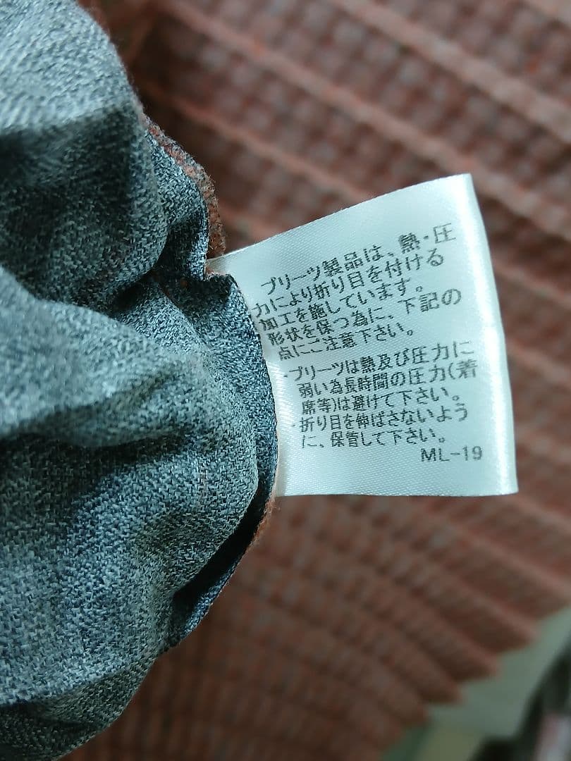 me by ISSEY MIYAKE プリーツ加工 トップス　チュニック