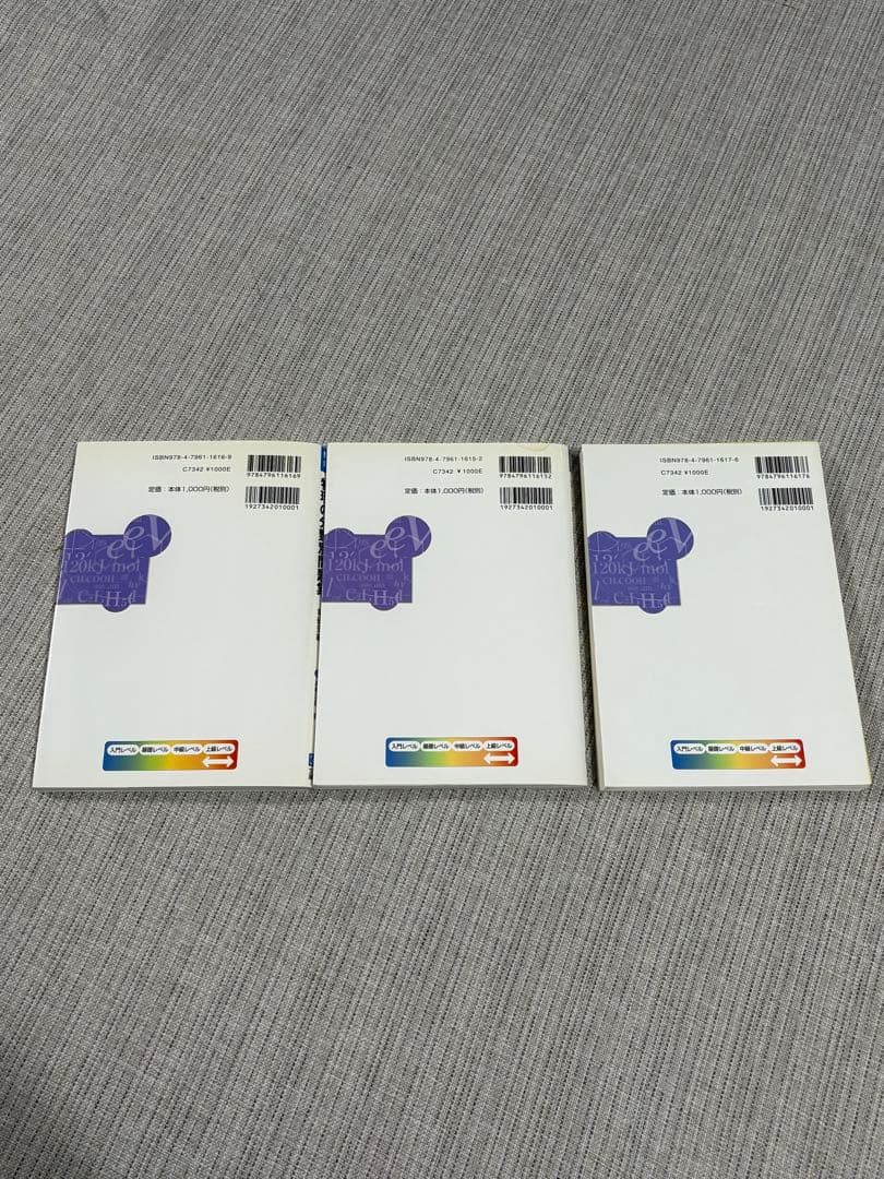 【訂正表付き】物理の分野別問題集 力学、電磁気、波動・熱 3巻セット