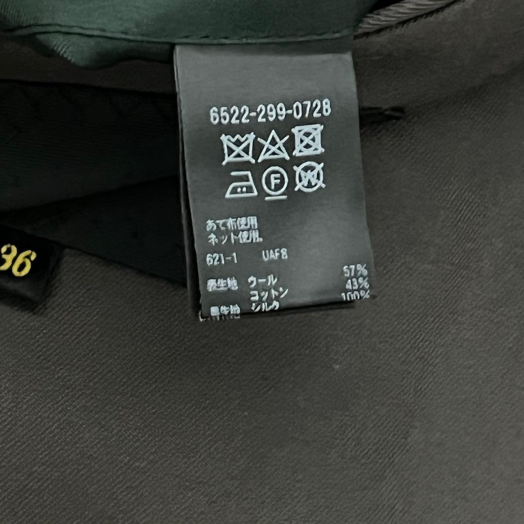 【美品】Drawer　ドゥロワー　FALL1　ウールコットンジレ