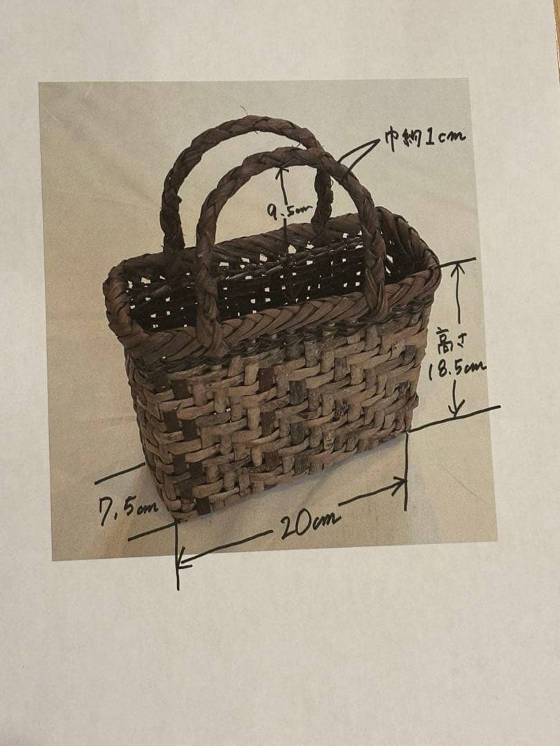 くるみ　かご　池田暢子さん作　カゴアミドリ