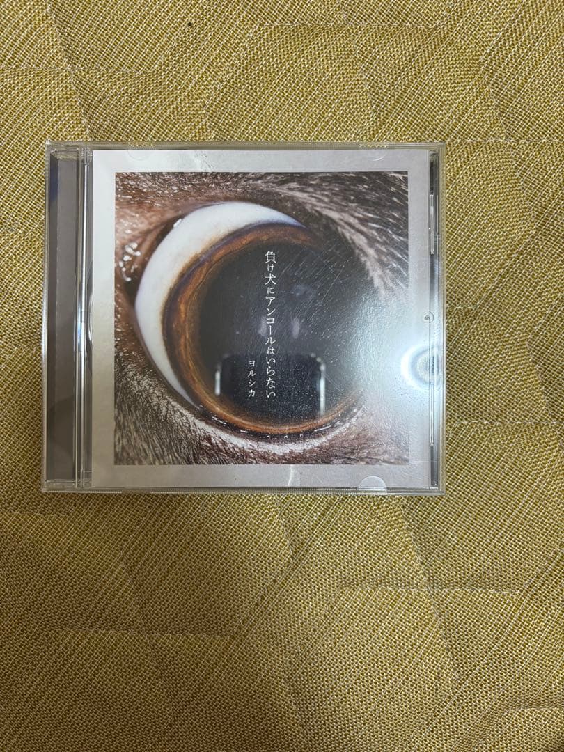 ヨルシカグッズ8点＋3点(ピック、ポストカード)