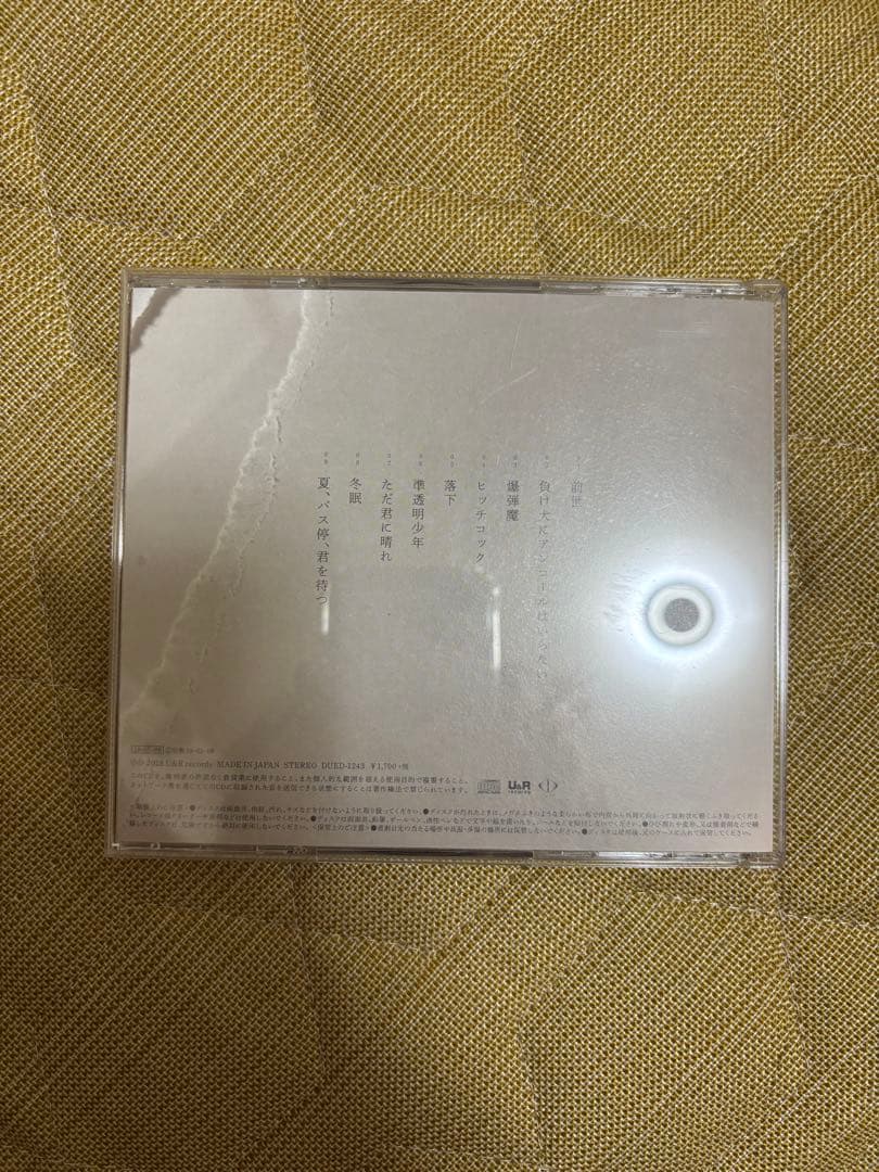 ヨルシカグッズ8点＋3点(ピック、ポストカード)