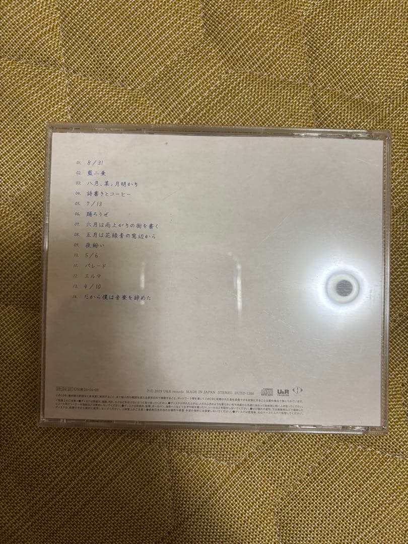 ヨルシカグッズ8点＋3点(ピック、ポストカード)