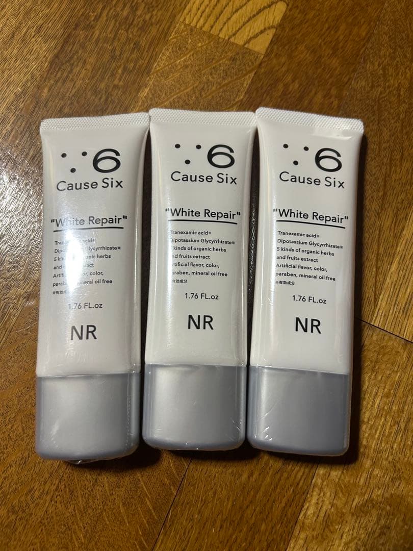 【未開封】ゴーズシックス ホワイトリペア