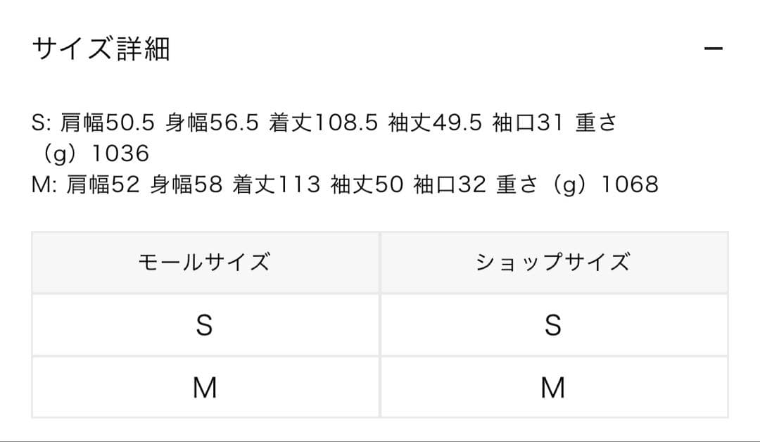 S120ブレンドリバーシブルコート　M