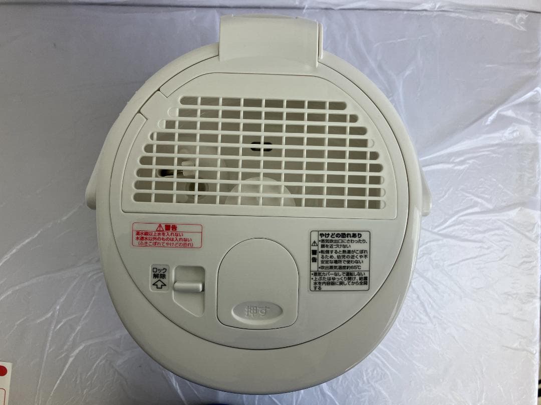 【2022年製】ZOJIRUSHI スチーム式加湿器 EE-RR50 3.0L