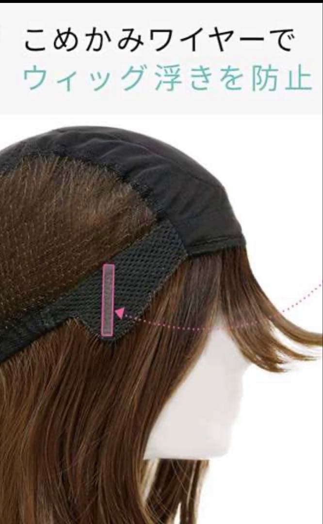 アクアドール医療用ウィッグヴィーナスMIX巻き上品ショートボブ