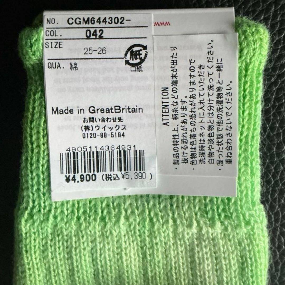 CORGI コーギー　英国製　メンズ・コットンソックス３足組　英国王室御用達