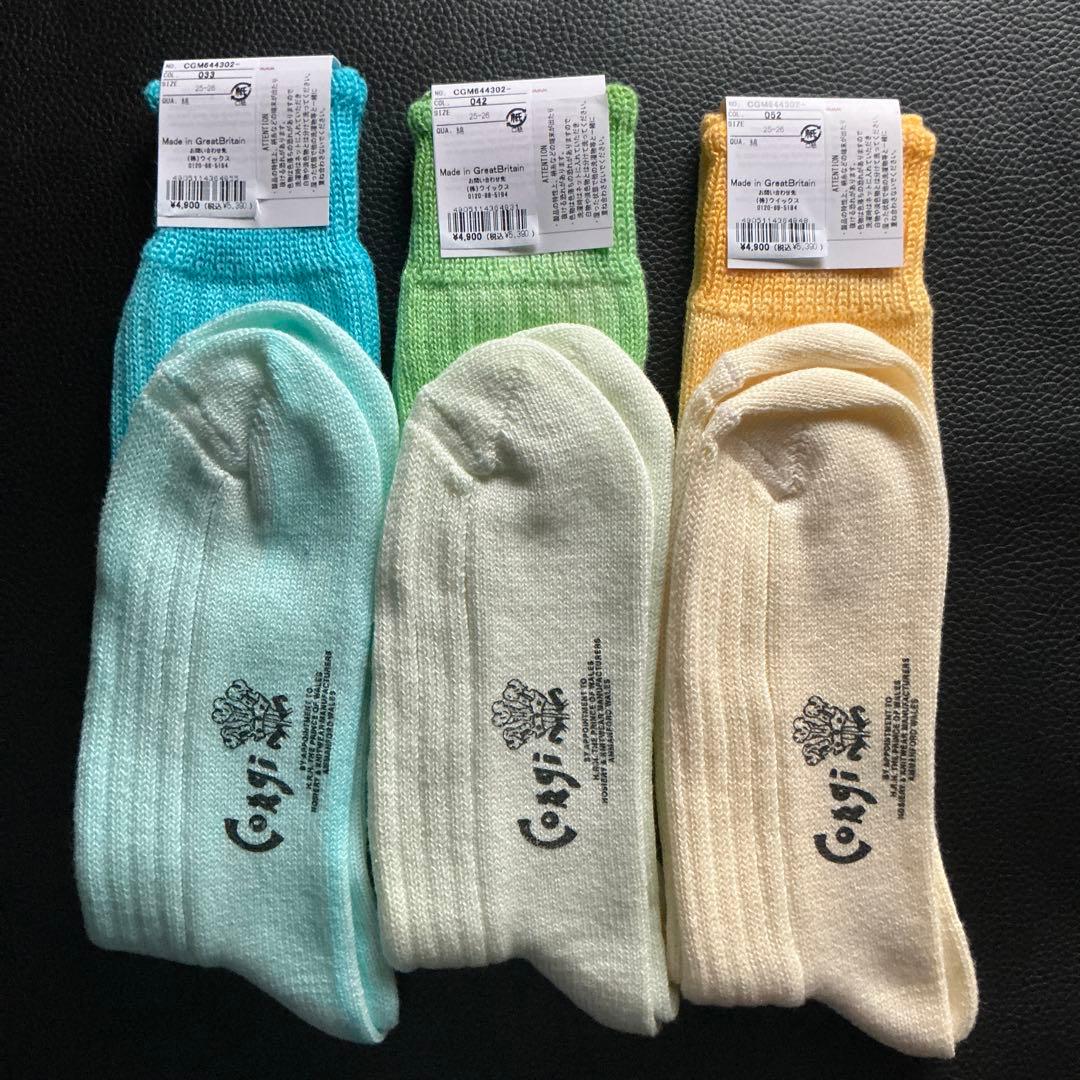 CORGI コーギー　英国製　メンズ・コットンソックス３足組　英国王室御用達