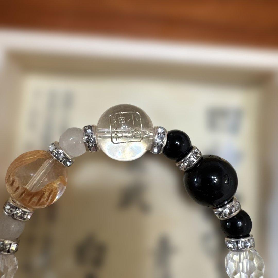 新品未使用　小網神社　四神　ブレスレット　みみずく麻守りセット