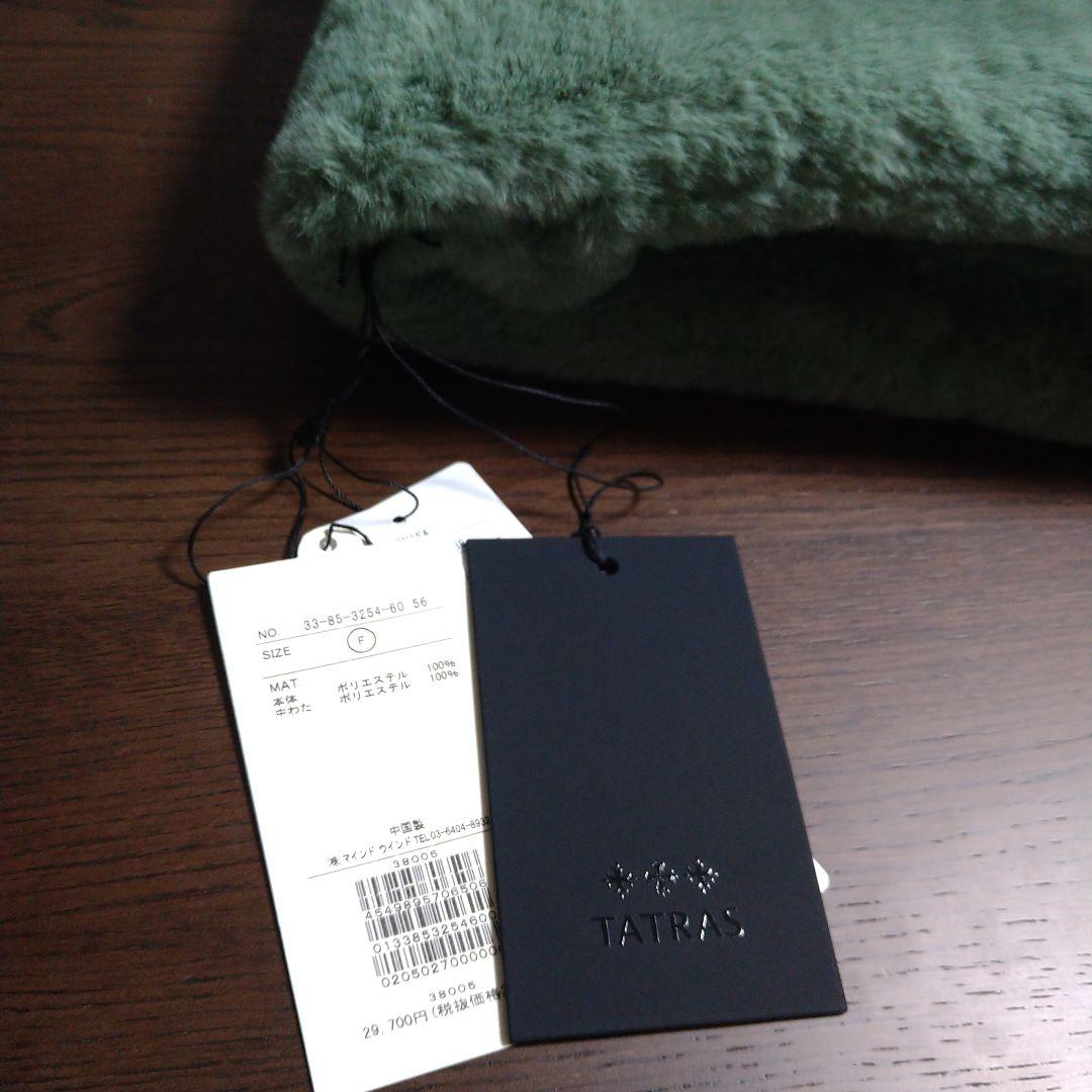 TATRAS　マフラー（新品タグ付）