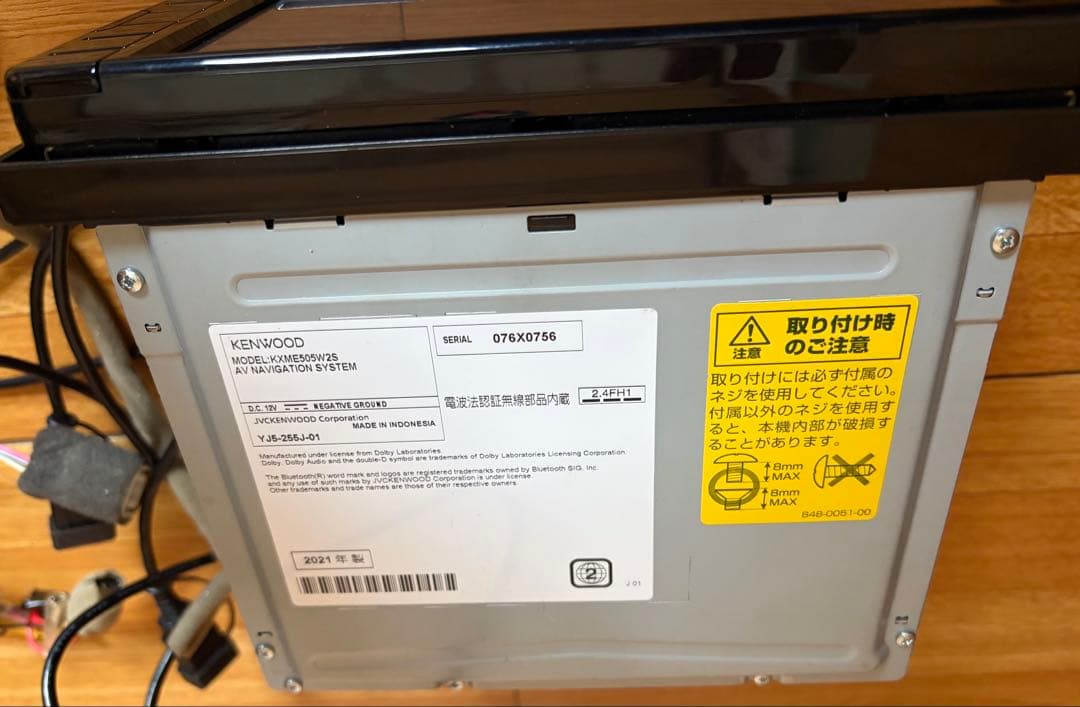 スズキ純正ナビ　KENWOOD KXM-E505W2 地図データ 2020年