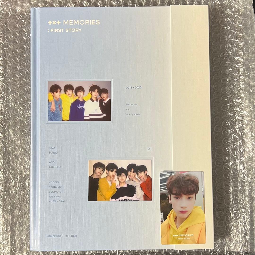 TXT CD DVD 購入特典 まとめ売り