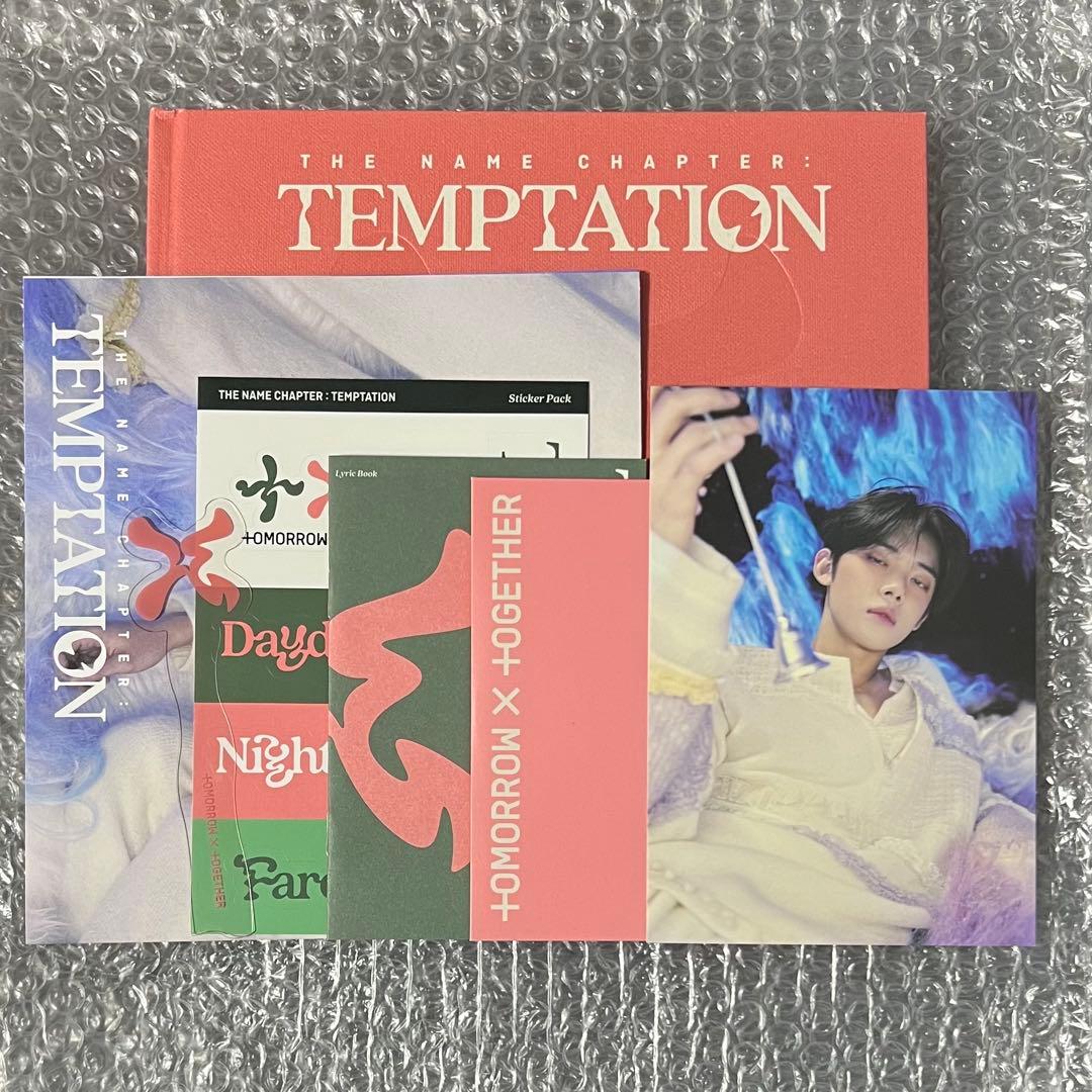 TXT CD DVD 購入特典 まとめ売り