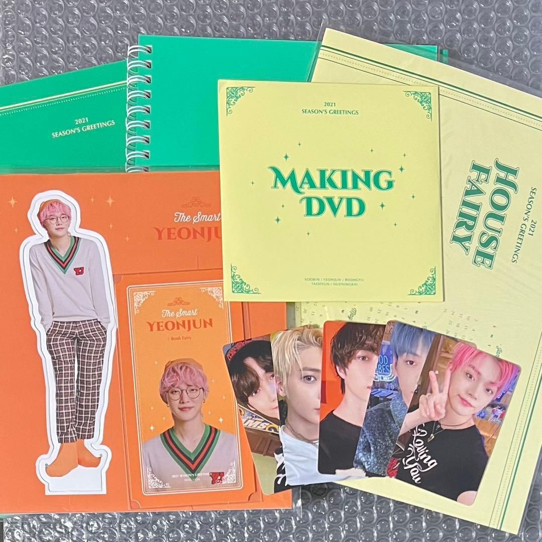 TXT CD DVD 購入特典 まとめ売り