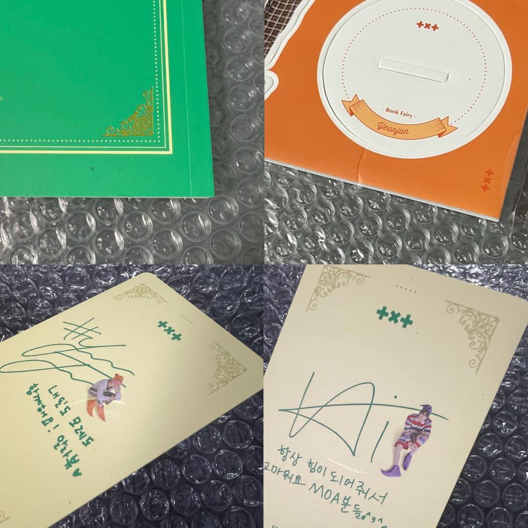 TXT CD DVD 購入特典 まとめ売り