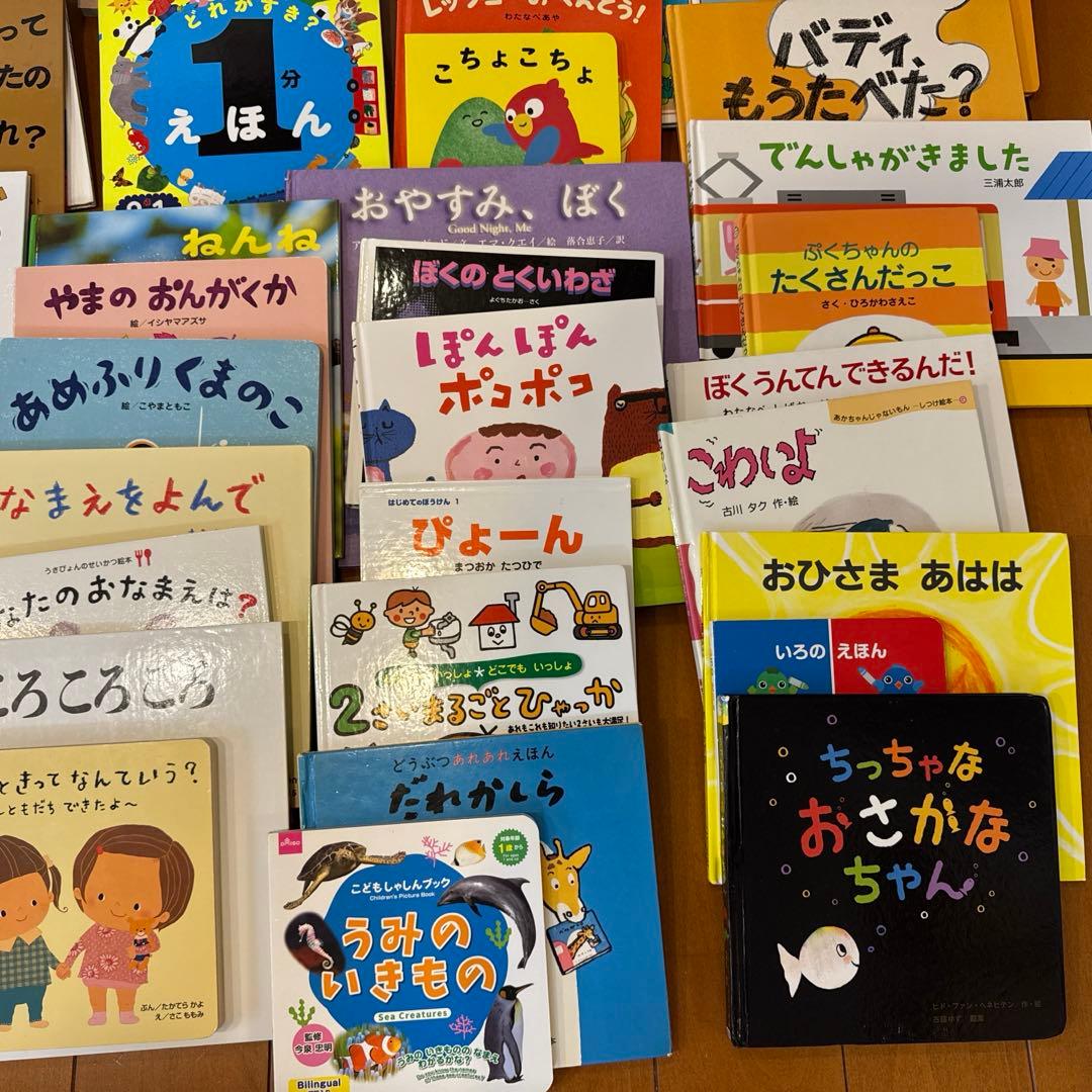 絵本　まとめ売り　59冊