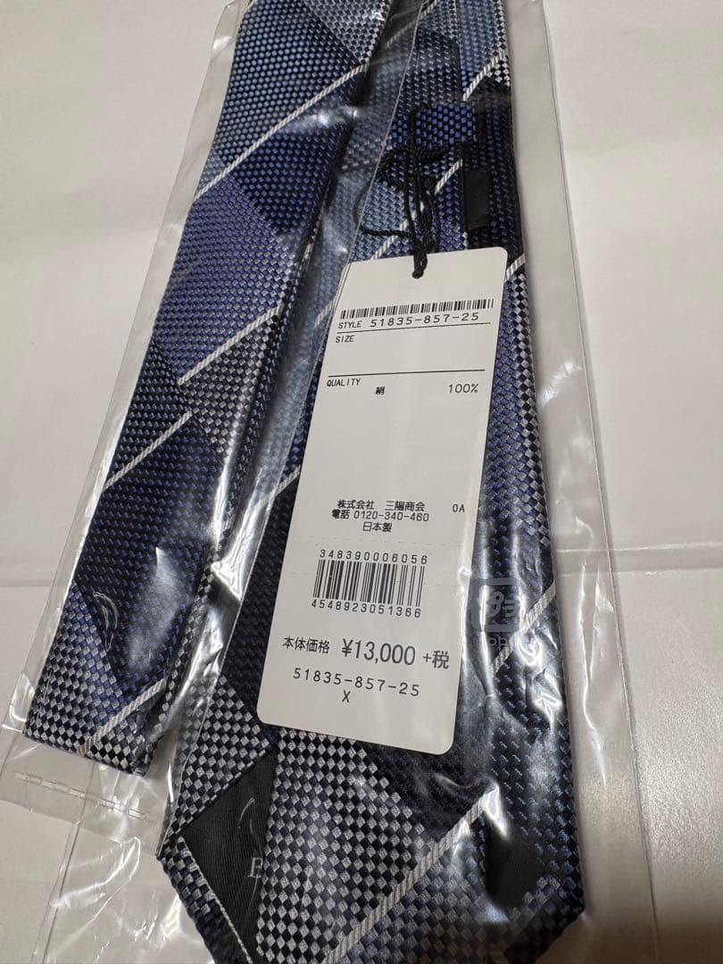 【新品・タグ付き】ブラックレーベルクレストブリッジ ネクタイ