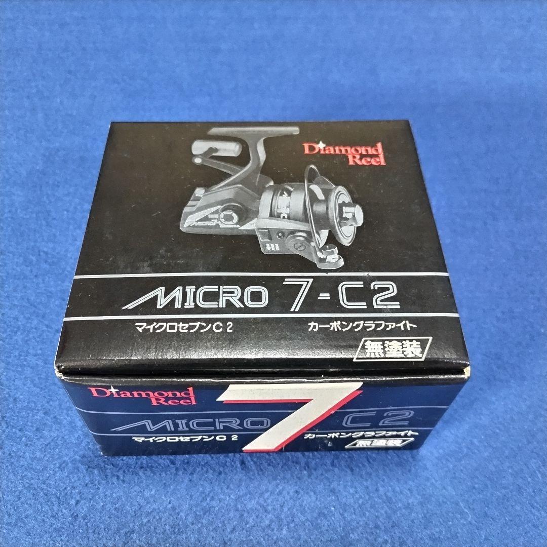 大森製作所 マイクロ7-C2 新品 デッドストック品