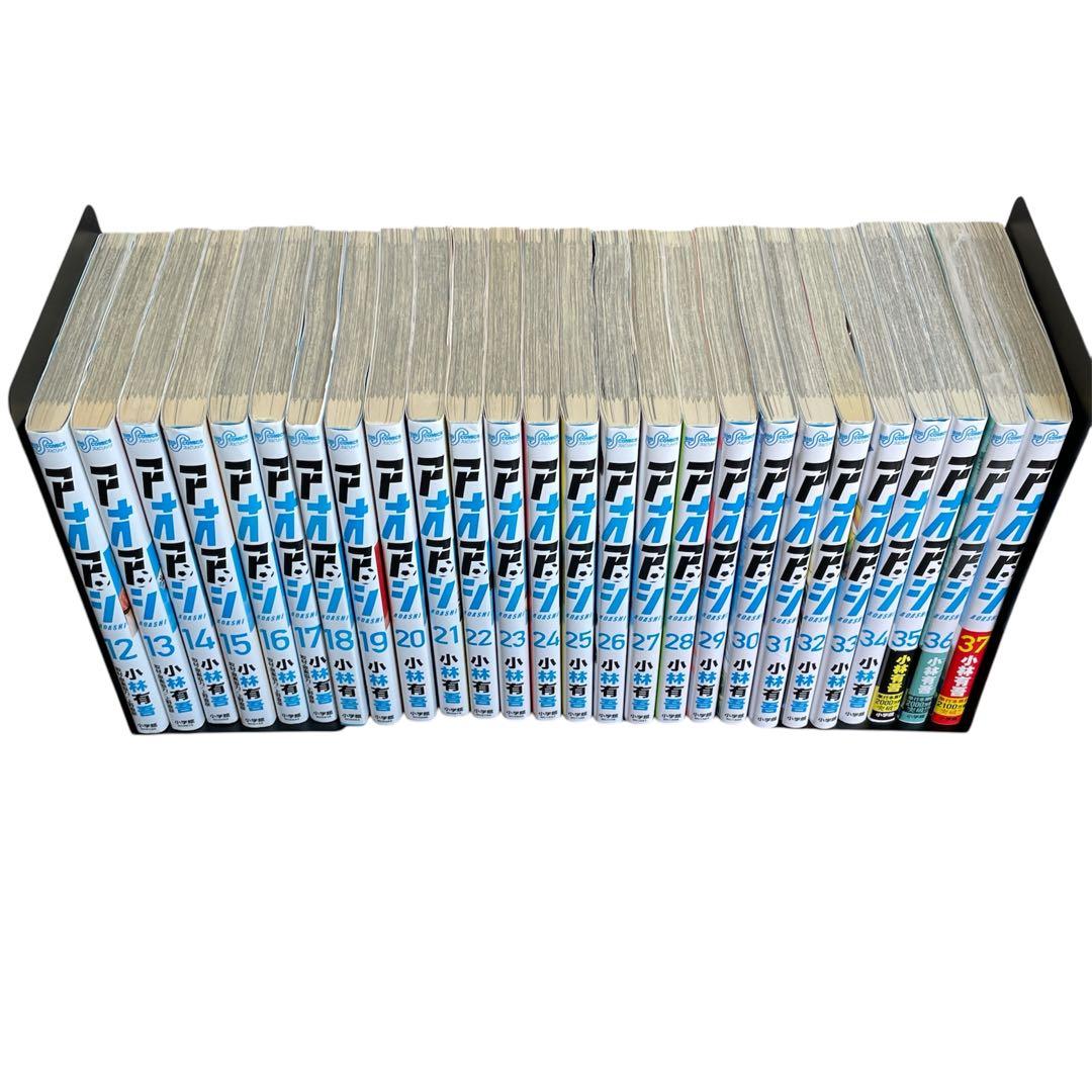 【早い者勝ち】 アオアシ 全巻セット 1〜38巻 新品未開封あり