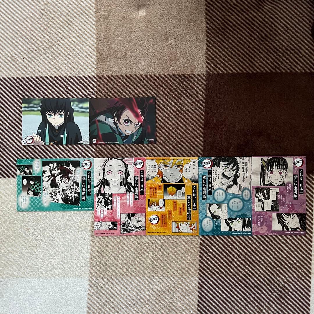 H*A様 鬼滅の刃 全23巻＋全特装版【初版多数・未開封特装版・帯付き・ブックカ