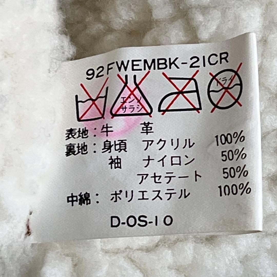 B-3 フライト ムートンジャケット レザー牛革 ボア チンストラップ キャメル