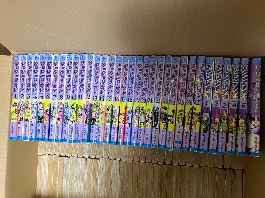 最終値下げ★ジョジョの奇妙な冒険 ～ジョジョランズ 136冊全巻セット