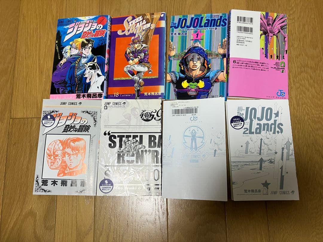 最終値下げ★ジョジョの奇妙な冒険 ～ジョジョランズ 136冊全巻セット