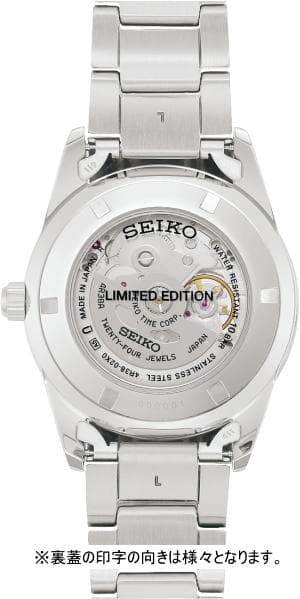 SEIKOセレクション SCVE064 逆さ桜 限定モデル 自動巻き式 新品