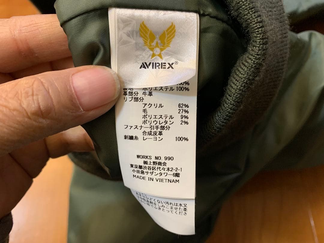 美品　アヴィレックス　CWU-36P トップガンマーベリック　Mサイズ