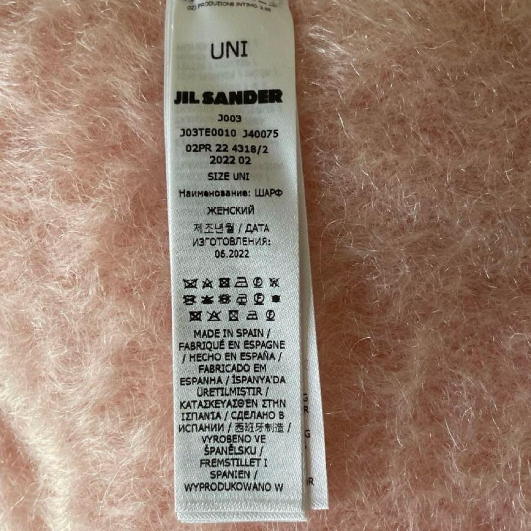 akihoさま専用　JIL SANDER マフラー