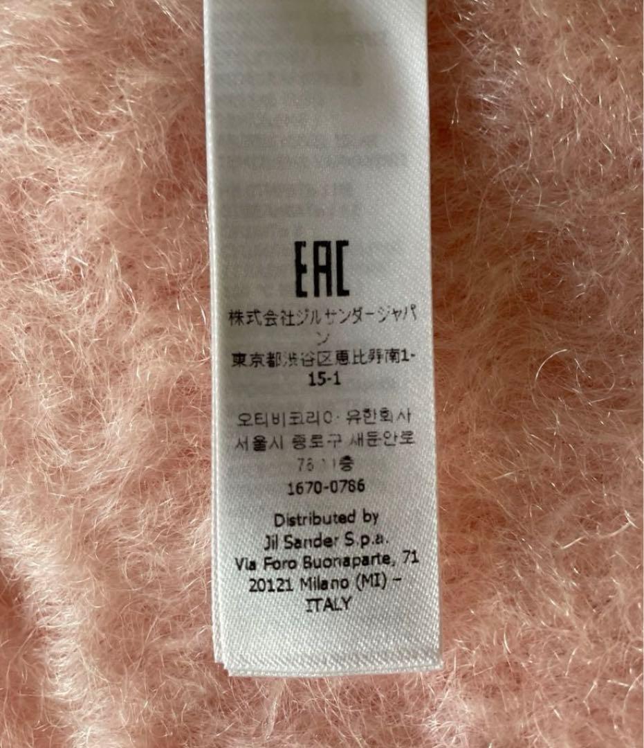 akihoさま専用　JIL SANDER マフラー