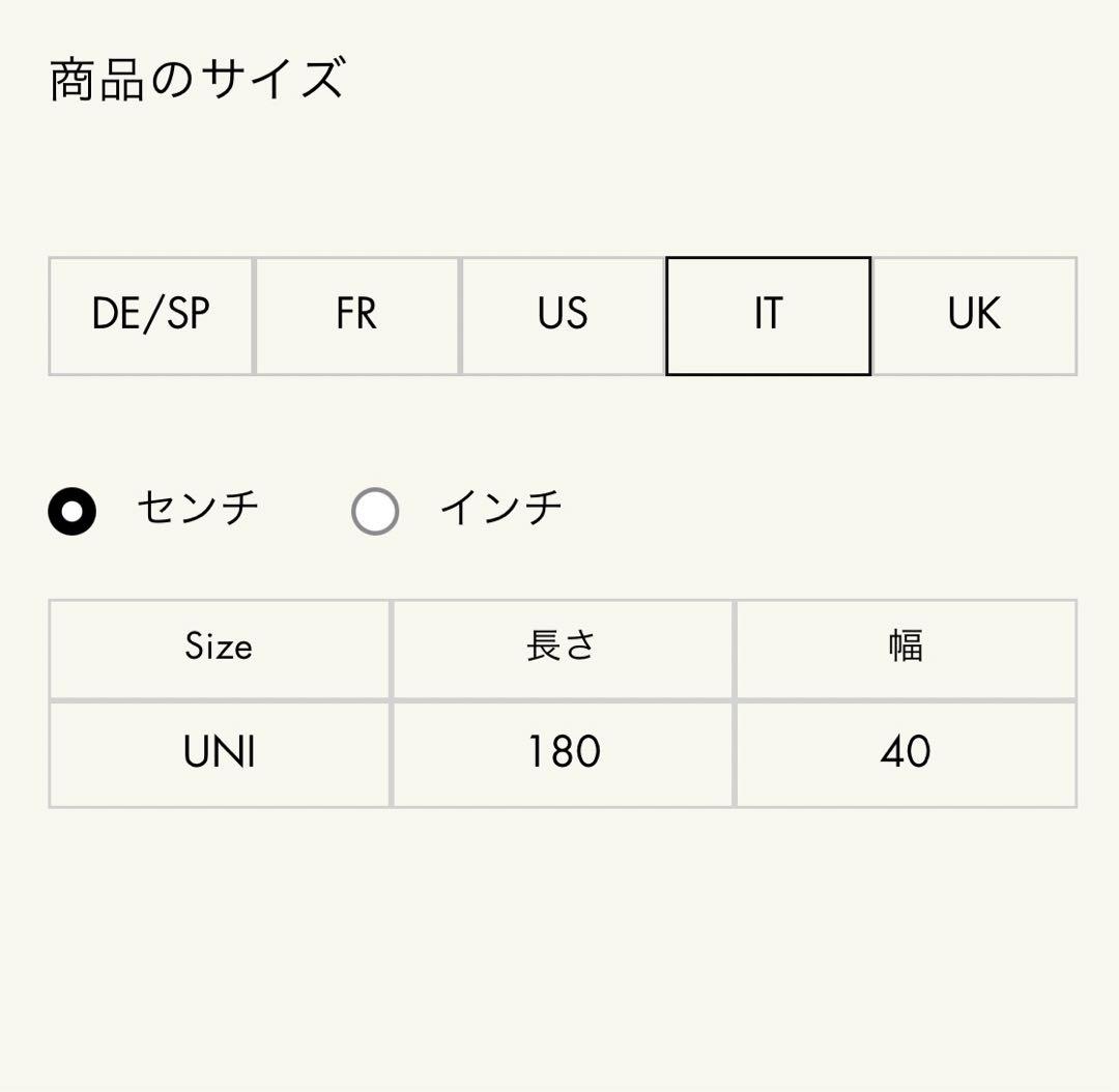 akihoさま専用　JIL SANDER マフラー