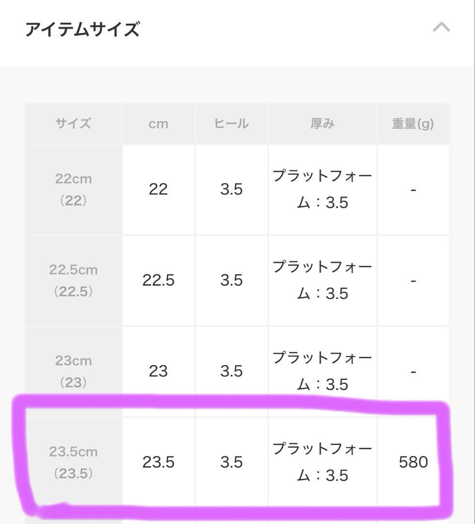 New Balance WL574 Z JP スニーカー 23.5cm ホワイト