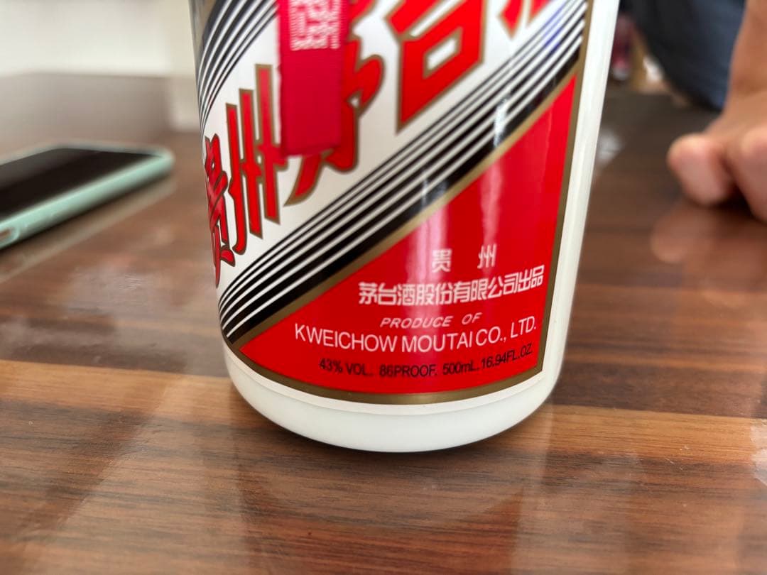 貴州茅台酒 天女ラベル 2007 500ml MOUTAI