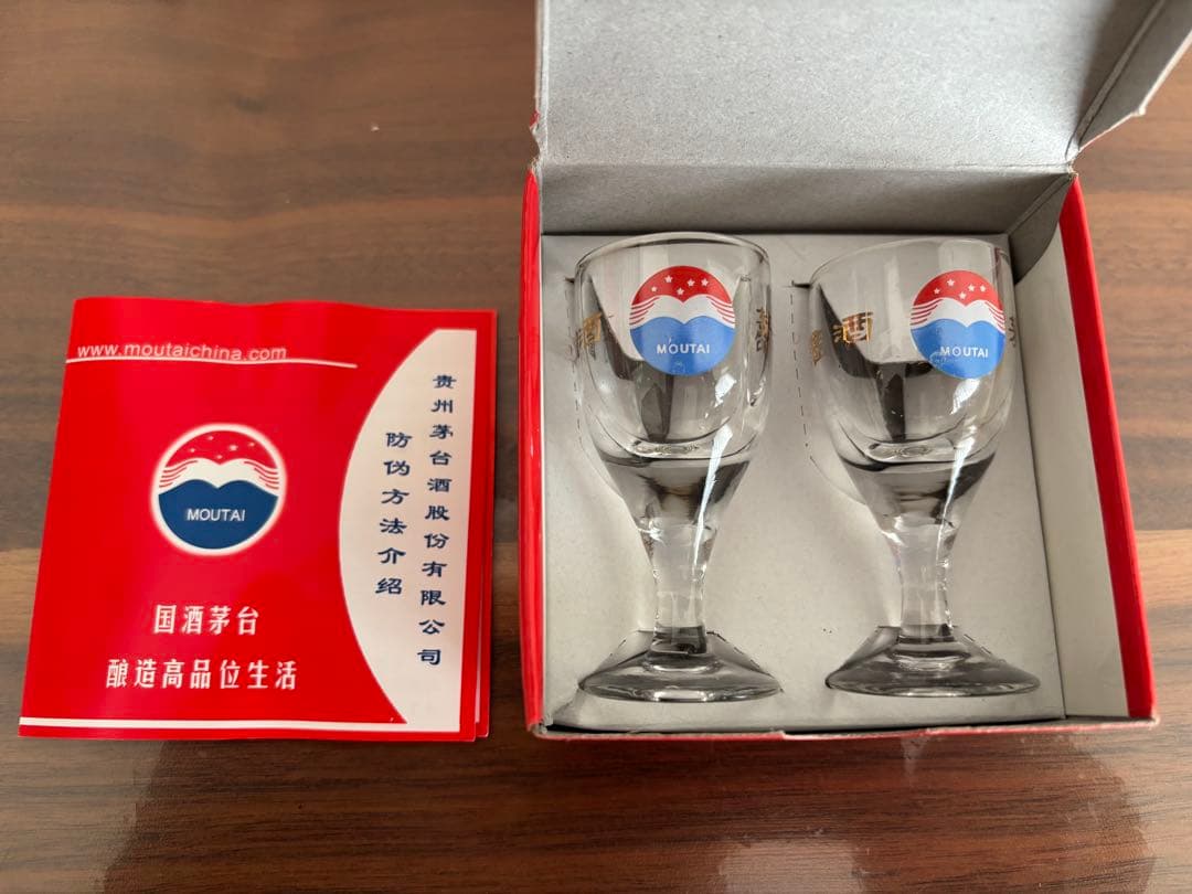 貴州茅台酒 天女ラベル 2007 500ml MOUTAI