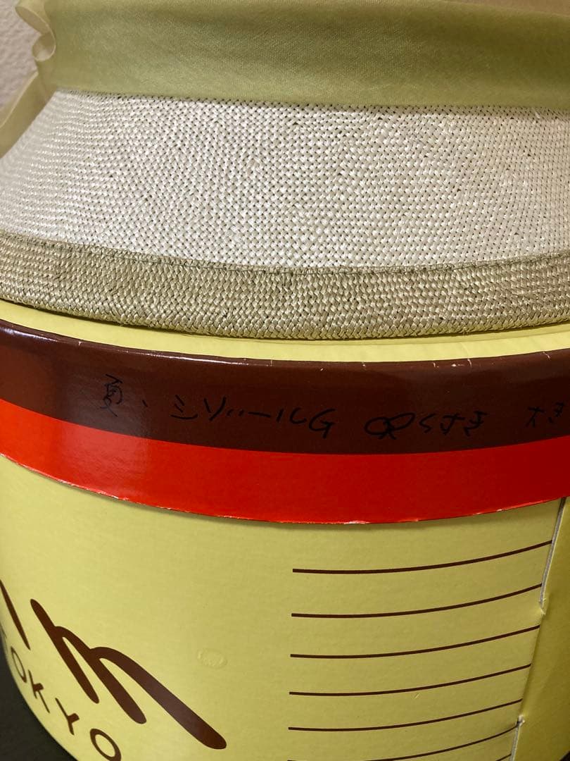 マキシン◆maxim オフホワイト　ストローハット リボン付き