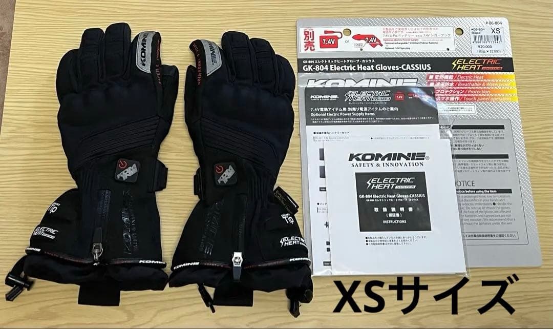 KOMINE カシウス 電熱グローブ GK-804 XSサイズ