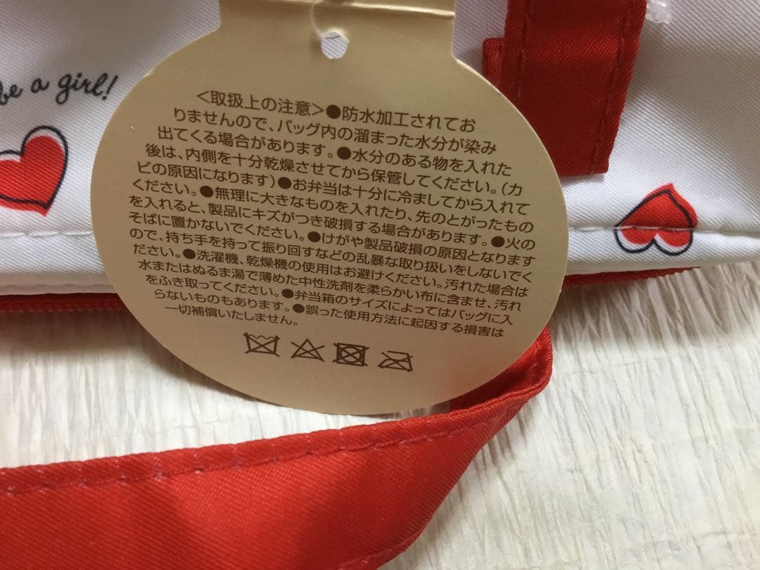 ハローキティお弁当箱バッグ、ハローキティお弁当箱、ハローキティスプーン&フォーク