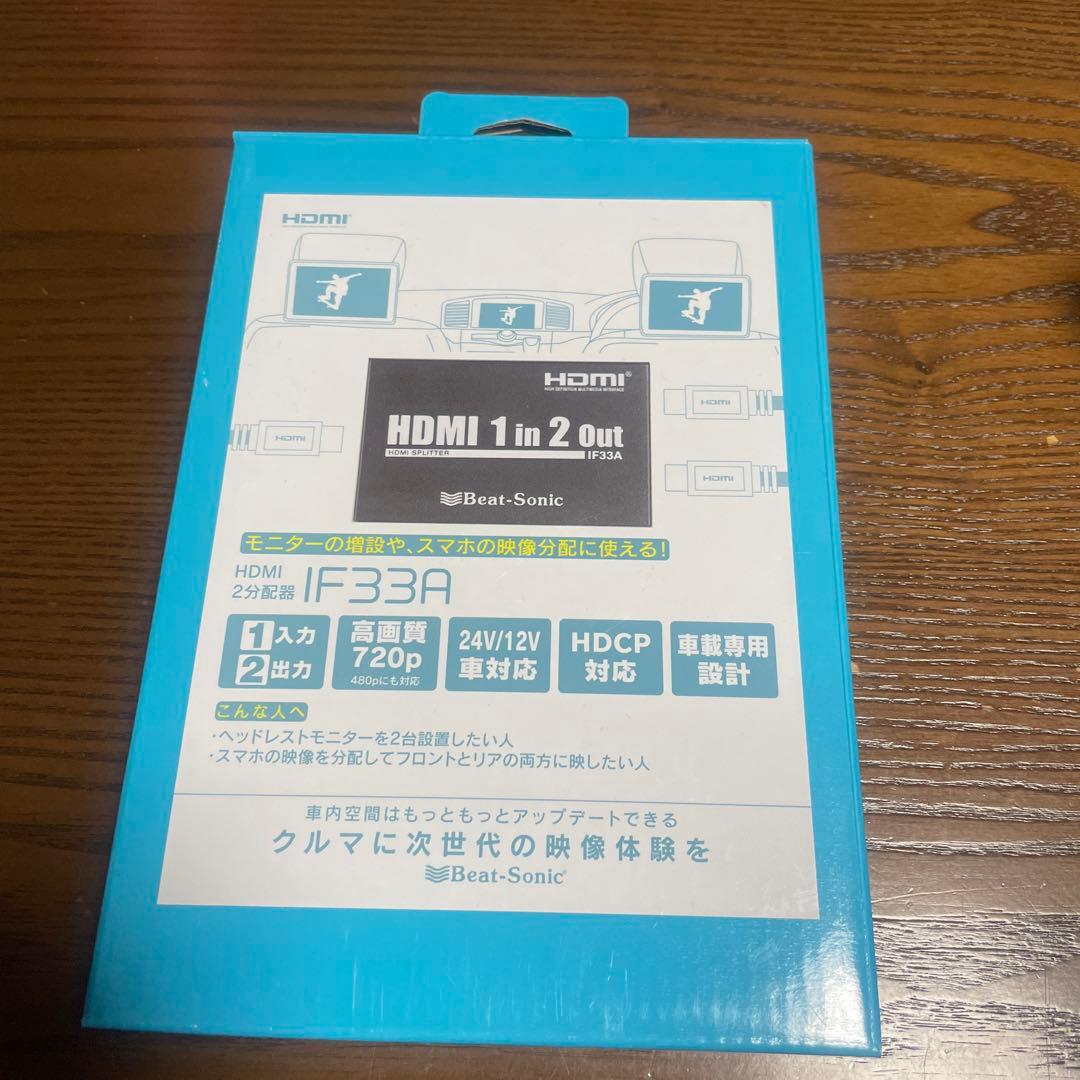 ランクル300 デジタルインプットHVXT03 インターフェースIF33A