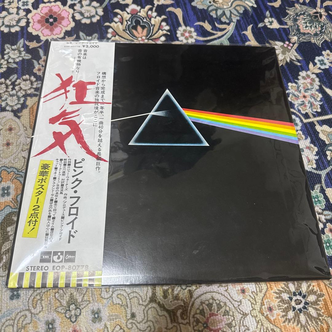 LPレコード ピンク・フロイド ‎狂気 日本盤　帯付き