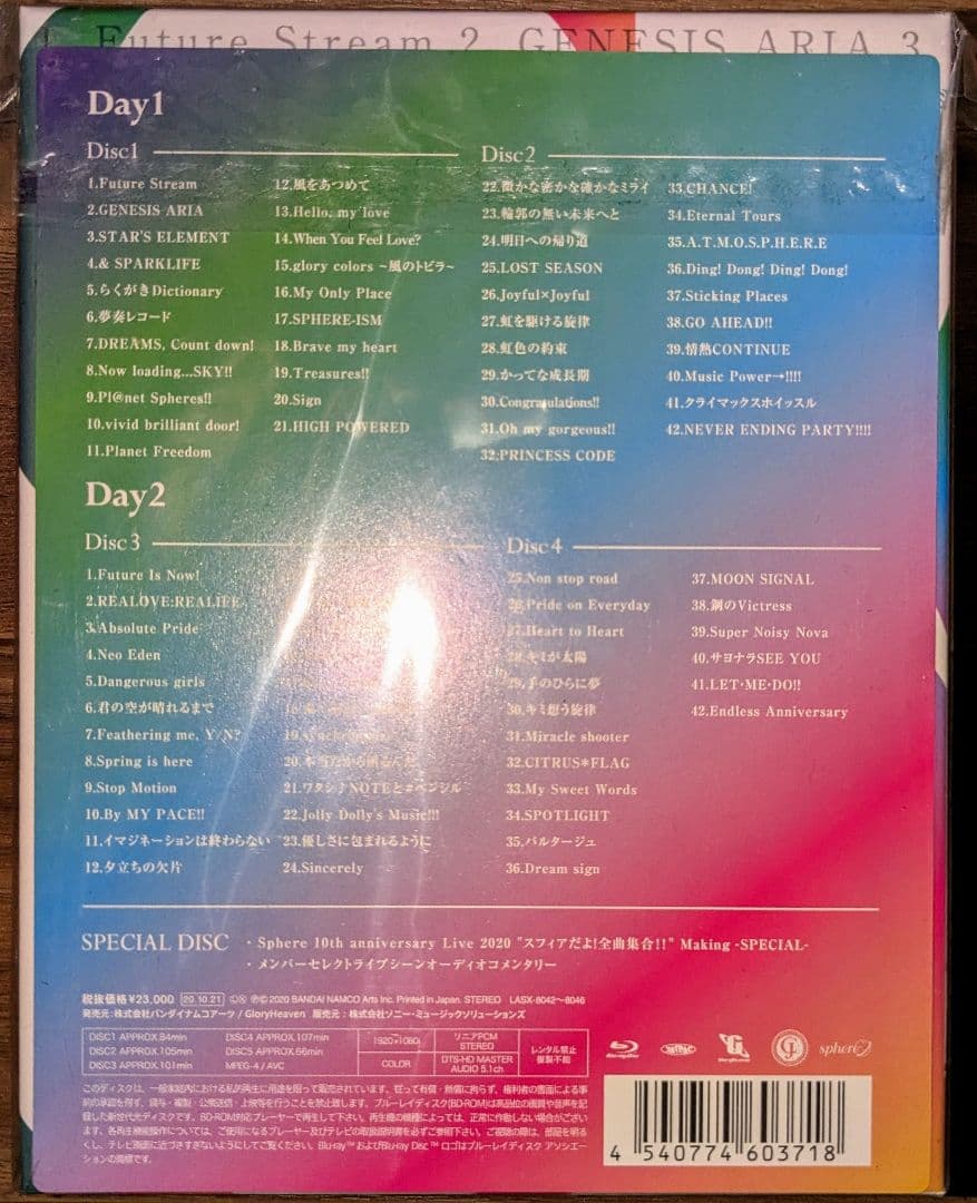 スフィア 10th anniversary Live スフィアだよ!全曲集合!!