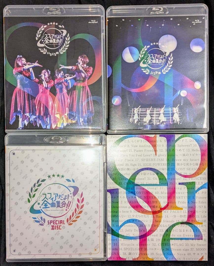 スフィア 10th anniversary Live スフィアだよ!全曲集合!!