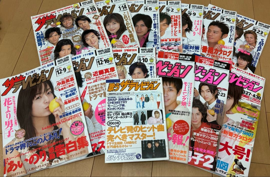 【まとめ買いがお得】JUNON・ポポロ・Myojo などバックナンバー雑誌