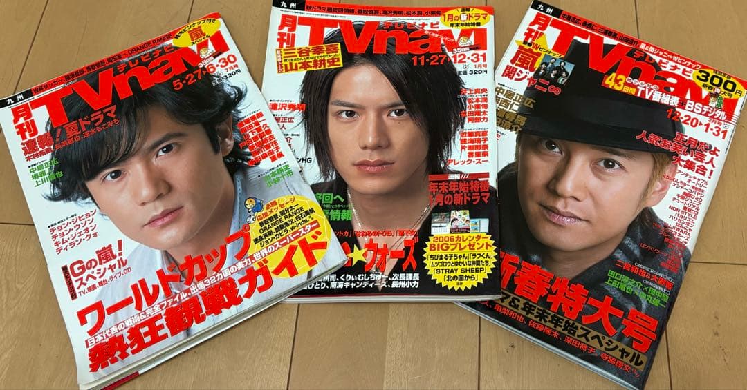 【まとめ買いがお得】JUNON・ポポロ・Myojo などバックナンバー雑誌